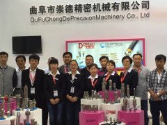 2016�����չ��(hu��)���\